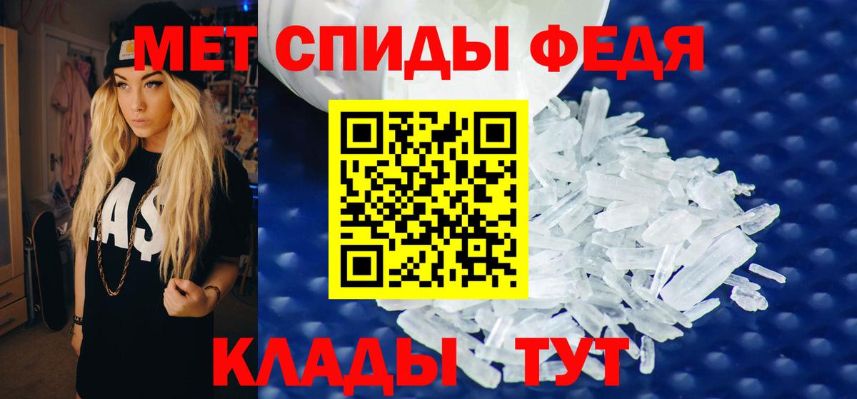 АМФ Розовый Лангепас