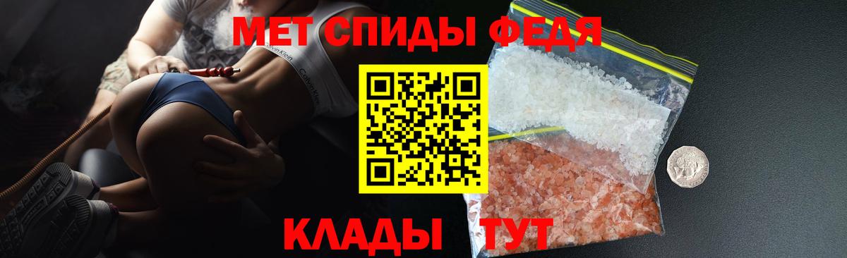 Лангепас  АМФЕТАМИН  АМФЕТАМИН  Вход с VPN  Амфетамин 97% 