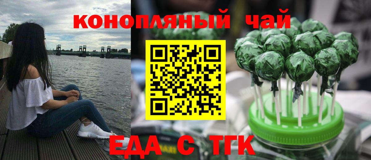 Лангепас  Canna-Cookies марихуана  Вход с VPN 
