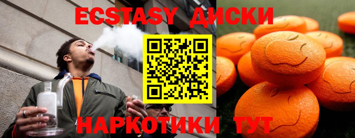 Экстази louis Vuitton Лангепас