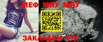 ешки Кандалакша