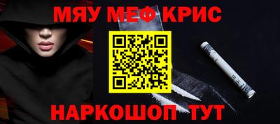 ешки Кандалакша