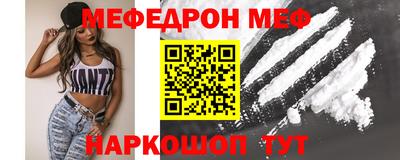 скорость mdpv Камышлов