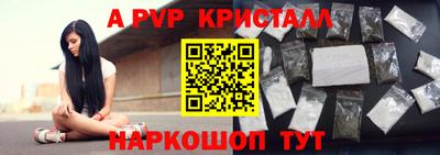 ешки Кандалакша