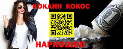 ешки Кандалакша