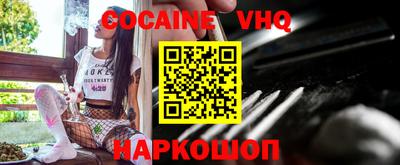 скорость mdpv Камышлов