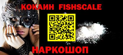 ешки Кандалакша