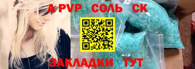 скорость mdpv Камышлов