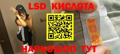 ешки Кандалакша