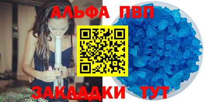 скорость mdpv Камышлов