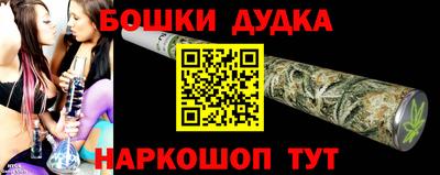 ешки Кандалакша