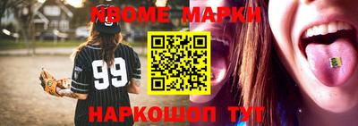 скорость mdpv Камышлов