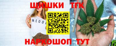 ешки Кандалакша