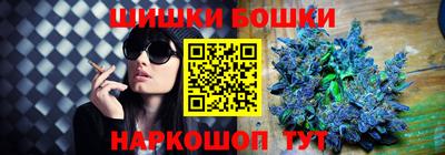 ешки Кандалакша