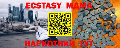 скорость mdpv Камышлов
