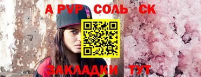 ешки Кандалакша