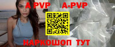 скорость mdpv Камышлов