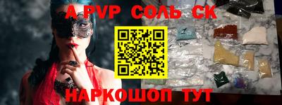 скорость mdpv Камышлов