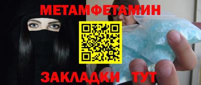 ешки Кандалакша