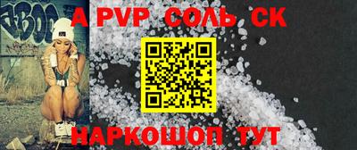 ешки Кандалакша