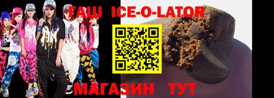 герыч Канаш