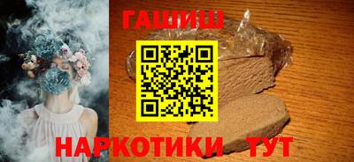 ешки Кандалакша