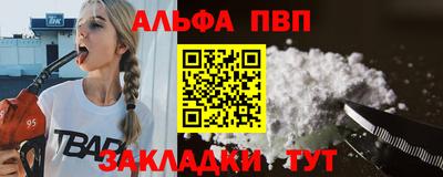 ешки Кандалакша