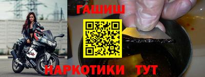 ешки Кандалакша