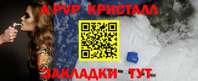 герыч Канаш