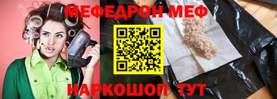 скорость mdpv Камышлов