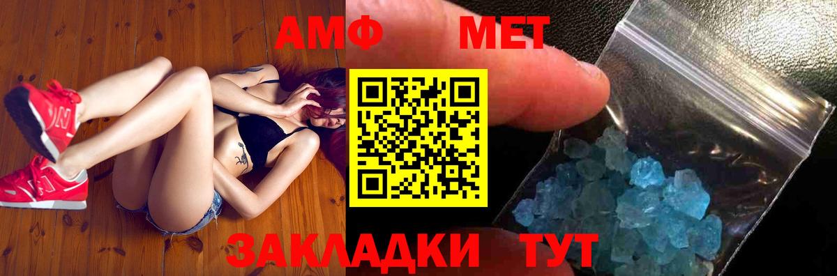 LSD-25  ГАШ  ЭКСТАЗИ  Альфа ПВП СОЛЬ   Меф МЯУ МЯУ  МЕТАМФЕТАМИН  Вход с VPN  Лангепас  МАРИХУАНА  Мефедрон  