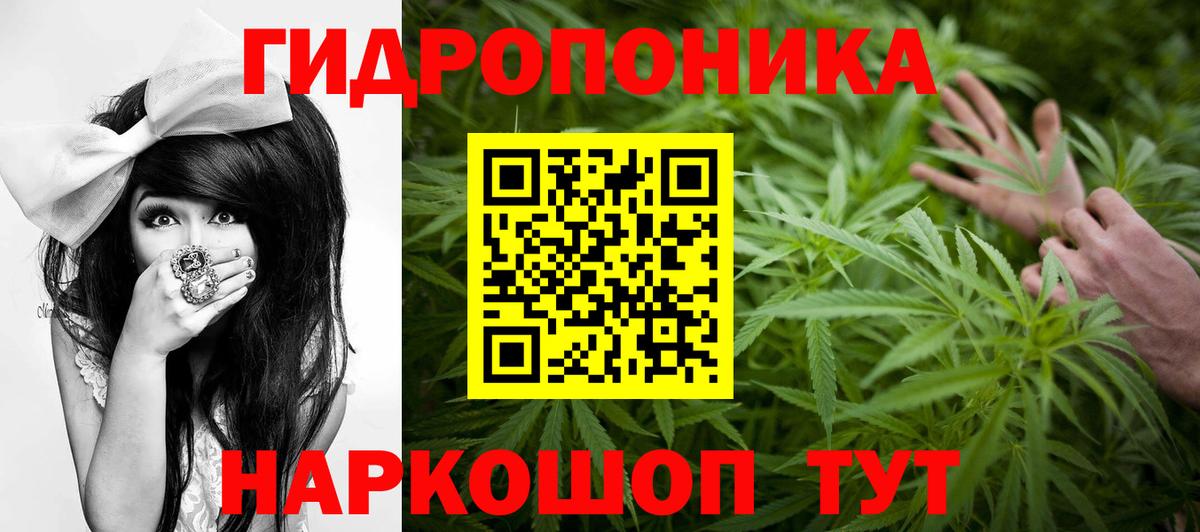 МАРИХУАНА Ganja Лангепас